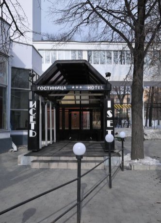Гостиница Исеть Екатеринбург-6